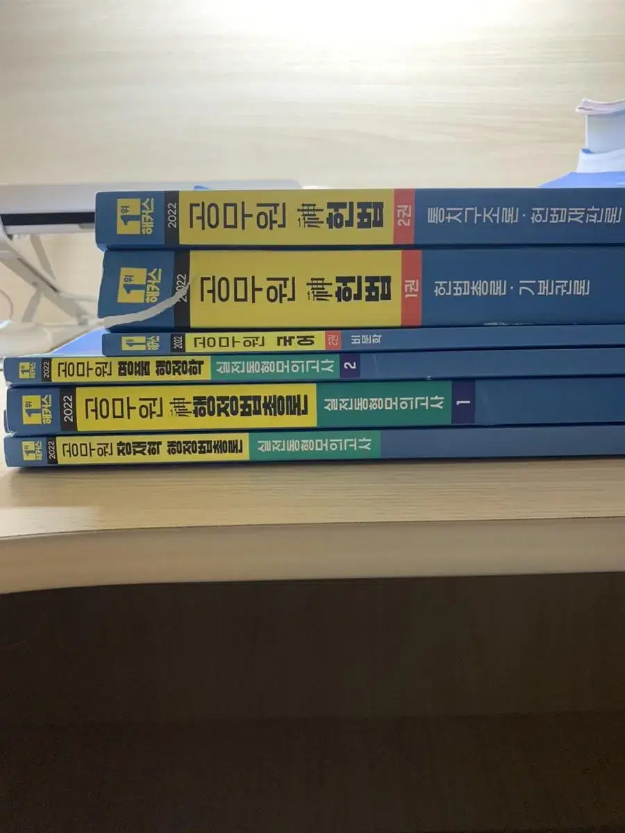 해커스 공무원 문제집 팝니다